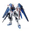 MG 1 100 FREEDOM GUNDAM Ver.2.0 Online