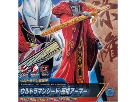 ULTRAMAN the Armour of Legends Ultraman Geed Sun Quan Armour Sale