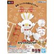 Pokemon Model Kit Quick!! 05 SCORBUNNY Online