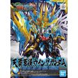 SD SANGOKU SOKETSUDEN Tian Ba Cao Cao WING GUNDAM Online Sale