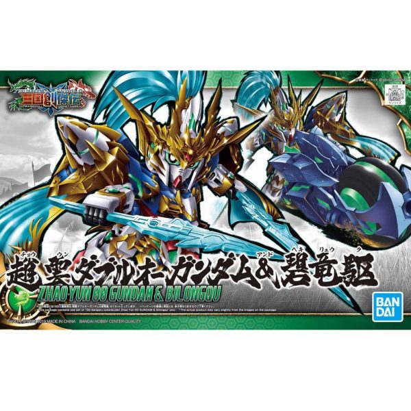 SD SANGOKU SOKETSUDEN Zhao yun 00 GUNDAM and Bilongqu For Discount