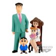 CRAYON SHIN CHAN NOHARA FAMILY FIGURE FAMILY PHOTO VOL.2 For Discount