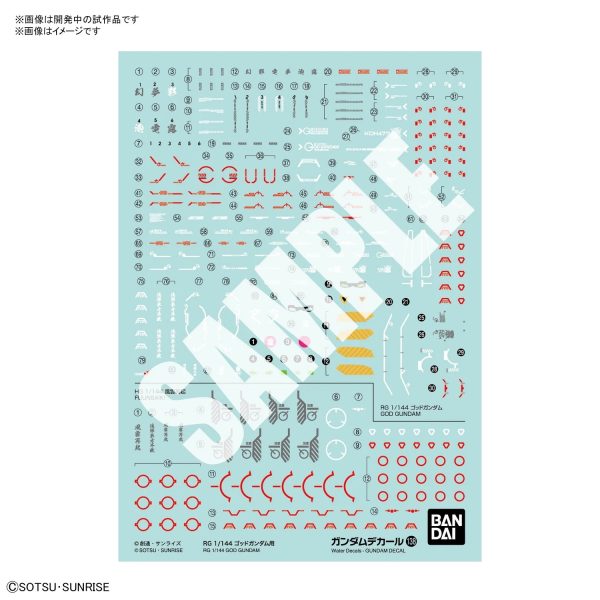 GUNDAM DECAL138 RG 1 144 GOD GUNDAM Online