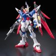 RG 1 144 DESTINY GUNDAM Online now