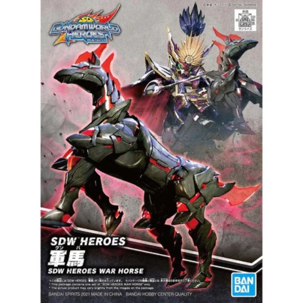 SDW HEROES WAR HORSE Online now