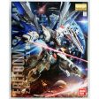 MG 1 100 FREEDOM GUNDAM Ver.2.0 Online