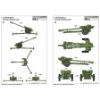 02330 1 35 PLA PL96 122mm Howitzer Plastic Model Kit Supply