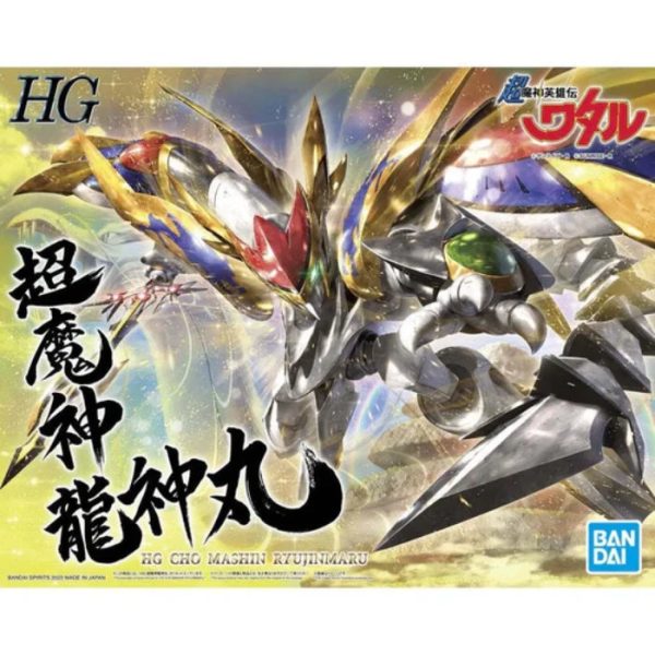 HG CHO MASHIN RYUJINMARU For Discount