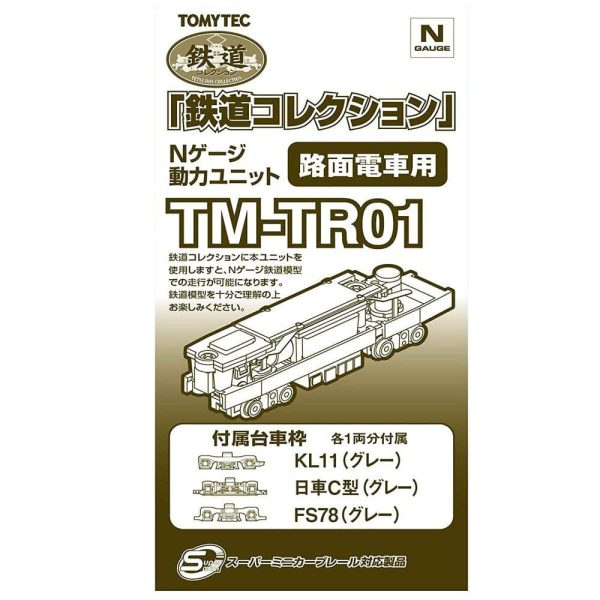 TMTR01 N gauge Power Unit Tram Car For Sale