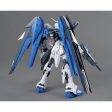 MG 1 100 FREEDOM GUNDAM Ver.2.0 Online