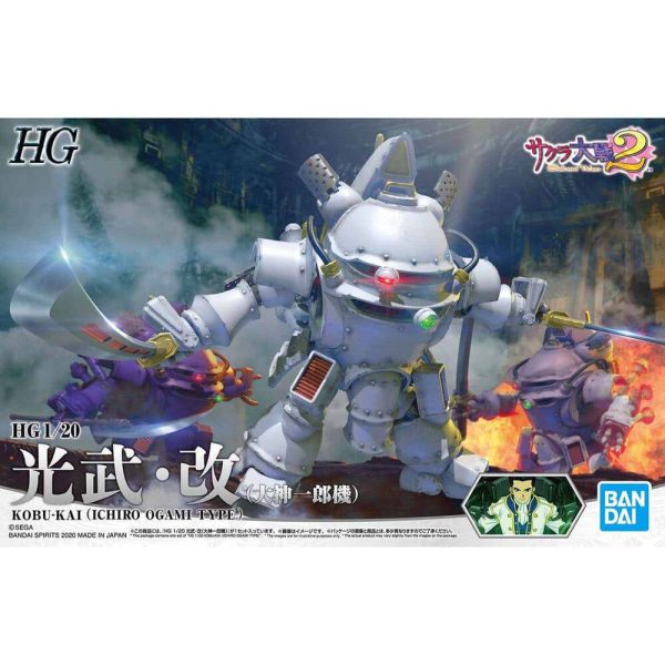 HG 1 20 KOBUKAI ICHIRO OGAMI TYPE Cheap