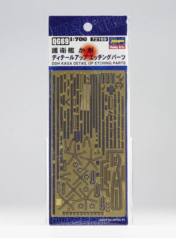 1 700 J.M.S.D.F. DDH KAGA DETAIL UP ETCHING PARTS Sale