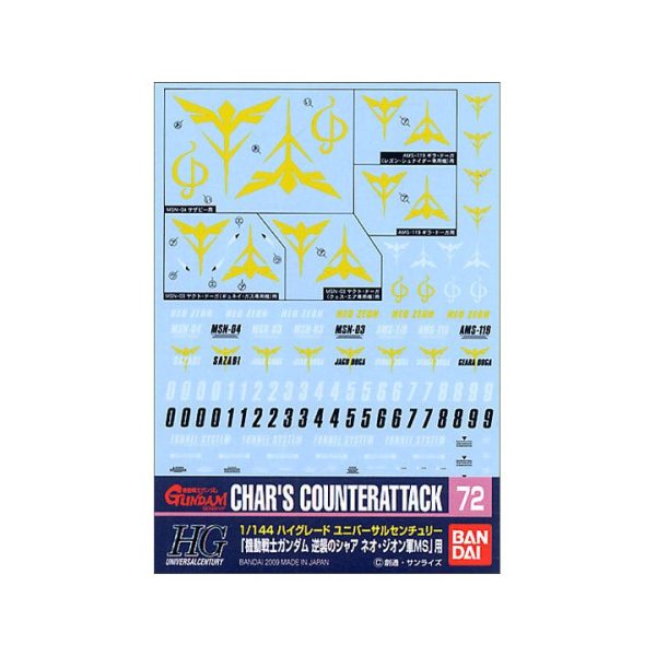 GUNDAM DECAL 72 CHARS COUNTERATTACK ZEON Discount