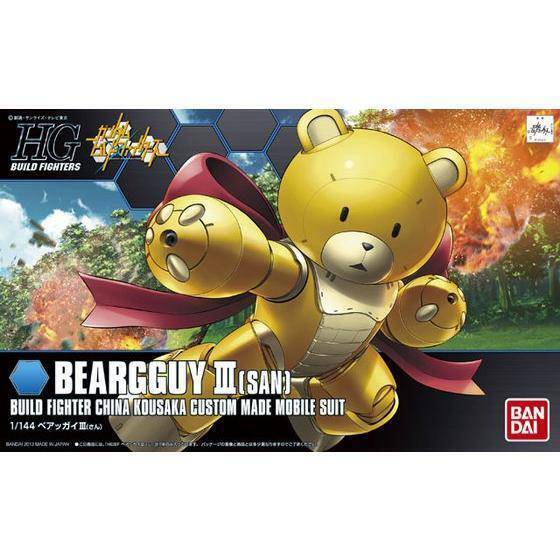 HGBF 1 144 BEARGGUY III For Sale