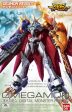 Digimon Reboot Omegamon Online Hot Sale