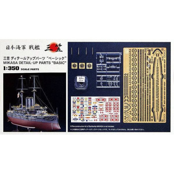 1 350 MIKASA DETAILUP PARTS BASIC Hot on Sale