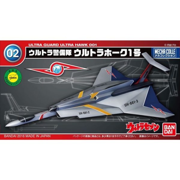 MECHA COLLECTION ULTRAMAN SERIES No.02 ULTRA HAWK 001 Online Hot Sale