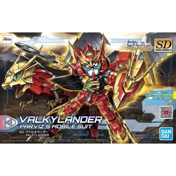 SDBDR VALKYLANDER Supply