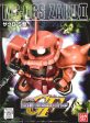 BB231 MS06S ZAKU II Fashion