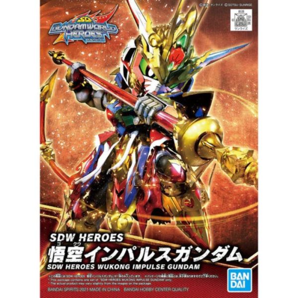 SDW HEROES WUKONG IMPULSE GUNDAM Cheap