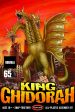 962 1 350 King Ghidorah Snap Plastic Model Kit Hot on Sale