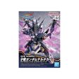 SDW HEROES SAIZO GUNDAM DELTA KAI For Cheap