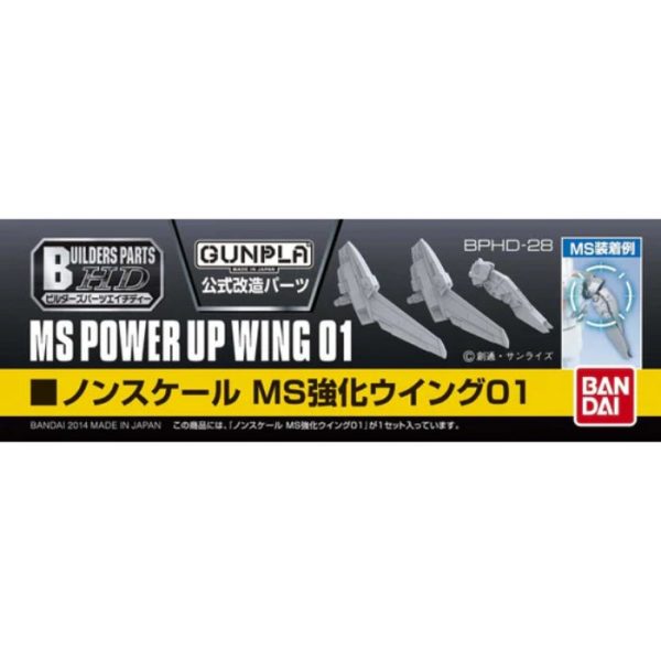 BUILDERS PARTS HD MS WING 01 Online now