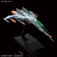 MECHA COLLECTION COSMO TIGER II Online