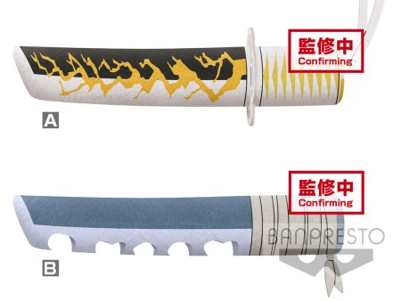 DEMON SLAYER: KIMETSU NO YAIBA SUPER LONG NICHIRIN SWORDS?PLUSH VOL.2 on Sale