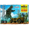 882 1 25 Godzilla Army Jeep Plastic Model Kit For Discount