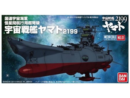 SPACE BATTLE SHIP YAMATO2199 MECHACOLLECTION YAMATO2199 Sale