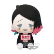 DEMON SLAYER: KIMETSU NO YAIBA BIG PLUSH  ENMU | AKAZA  (A:ENMU) For Cheap