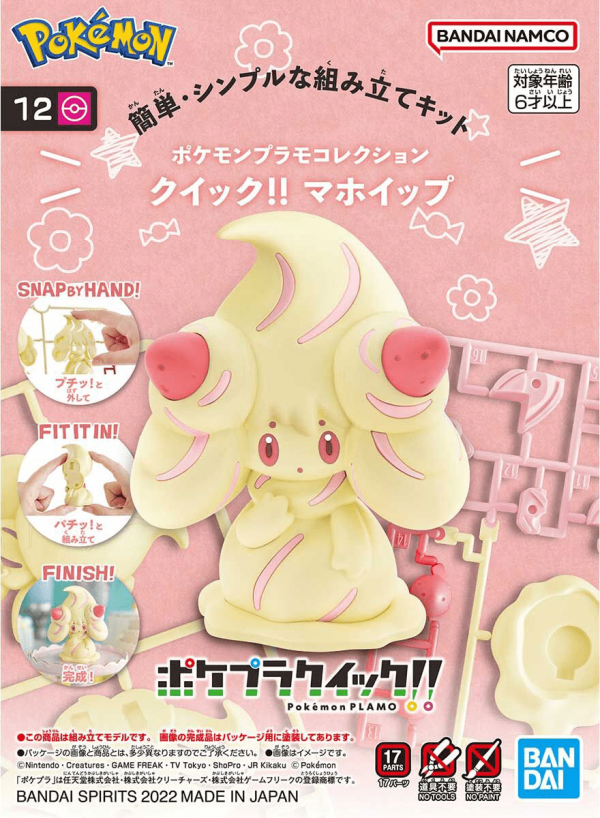 Pokemon Model Kit QUICK!! 12 ALCREMIE Fashion