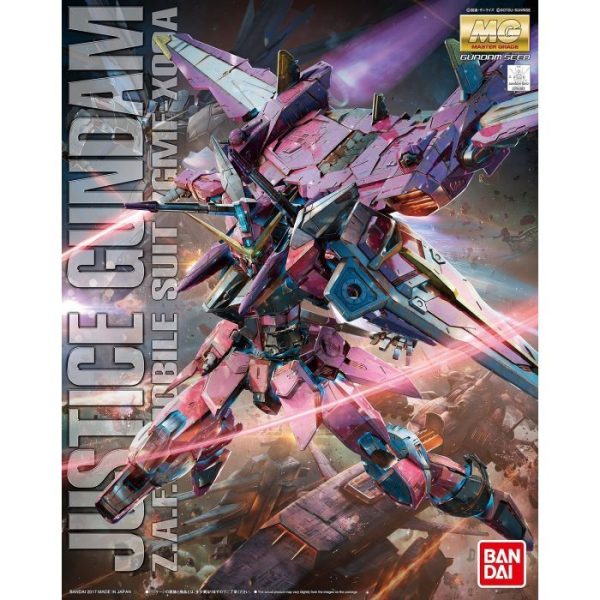 MG 1 100 JUSTICE GUNDAM Supply