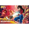 Figurerise Standard Super Saiyan 4 Vegeta Discount