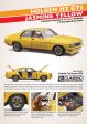 118 Holden HZ GTS Jasmine Yellow Fashion