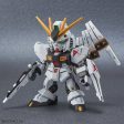 SD GUNDAM EXSTANDARD  NUGUNDAM Online