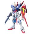 MG 1 100 FORCE IMPULSE GUNDAM Online