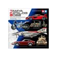 TAMIYA CATALOGUE 2022 4 LANGUAGES Cheap