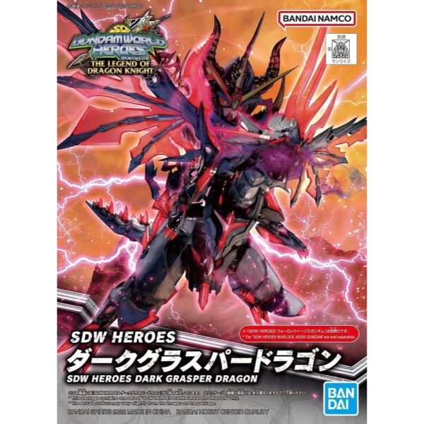 SDW HEROES DARK GRASPER DRAGON Supply